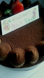 3歳の誕生日ケーキ