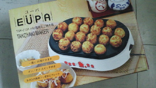 ビッグ1で購入 たこ焼き器