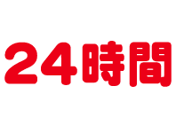 抜糸してきたよ。