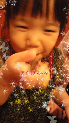 アイスおいしいね Photoshopで遊んでみた