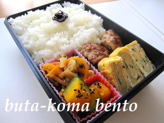 豚こま肉のみそ焼き弁当
