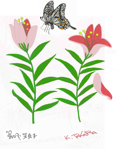 花とキアゲハのデザイン