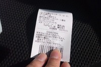 焦った