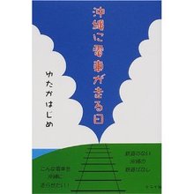 見直される公共交通機関