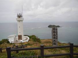 国境の島