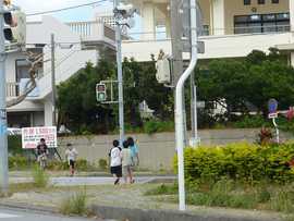 自転車通行規制の変更