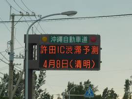 せわしい清明