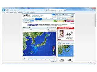 梅雨入り沖縄と天候予測