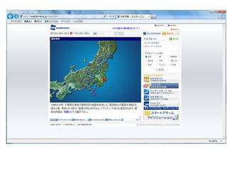 梅雨入り沖縄と天候予測