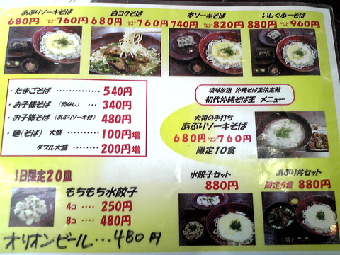 いしぐふー 新都心公園内店