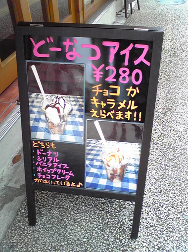 えびすカレー 首里駅前店