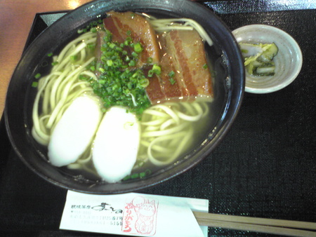 琉球茶房 すーる