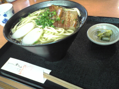 琉球茶房 すーる