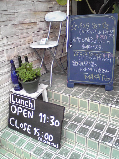 まかと Makato