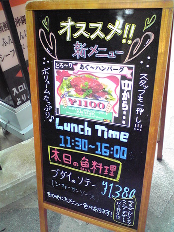 Naha Harbor Diner
