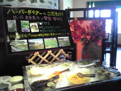 Naha Harbor Diner