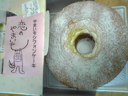 プティ・フール 石川店