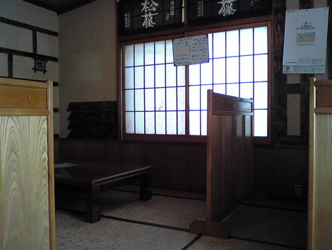 桜屋