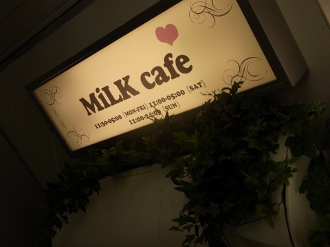 Milkcafeと東京という街