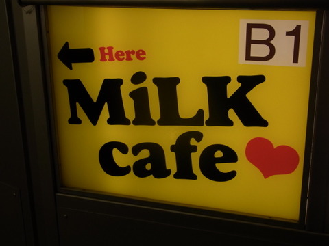 Milkcafeと東京という街