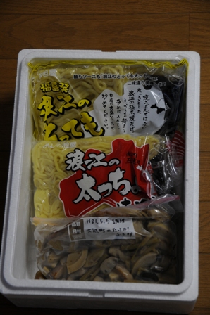 浪江名物太っちょ焼きそば