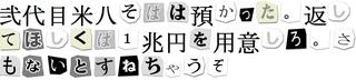 本日11月6日18歳が童てい蹂躙賠償脅迫で逮捕された日だそうです