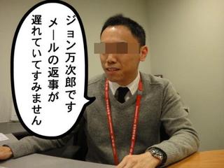 本日6月4日は中浜万次郎が救助された日だそうです。