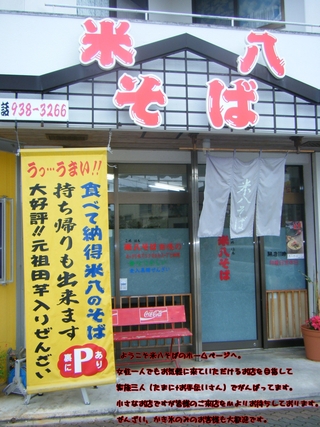 臨時休業のお知らせ