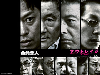 フライデー襲撃事件発生