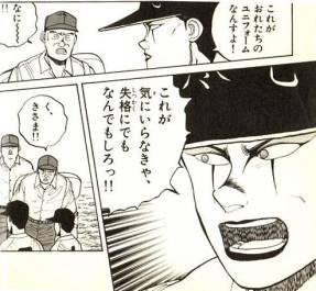 メイクして甲子園