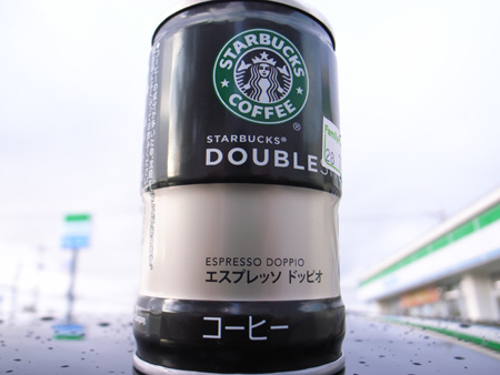 スターバックス・ダブルショット