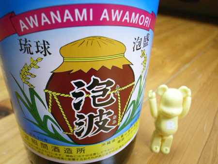 泡波