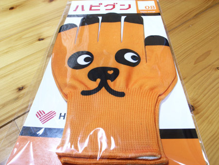 ハピグン?