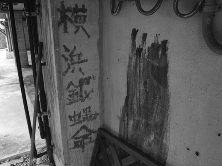 沖縄写真