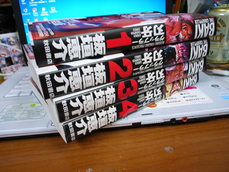 グラップラー刃牙