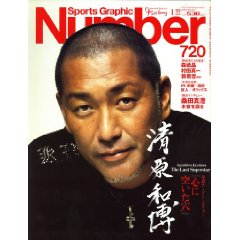 Vol 4. 「Number 1/22号」