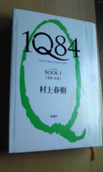 話題の本を読んでみました