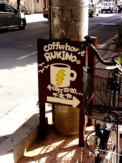 RUKIND☮