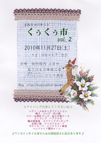 作品紹介♪