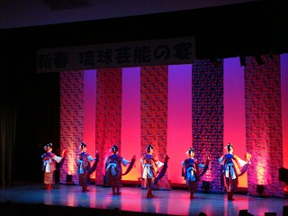 新春 琉球芸能の宴 無事終了