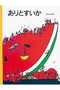 第4回おはなし会開催しました。