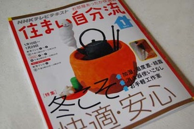 小道の作り方