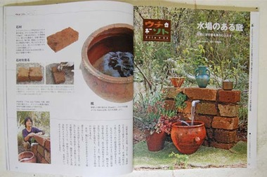 NHK 住まい自分流 7月号