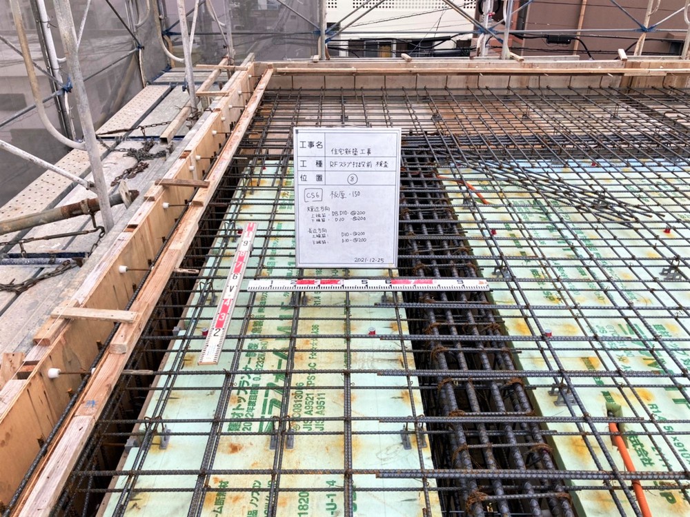 沖縄市「登川の家Ⅲ」RFスラブ打設 沖縄市「登川の家Ⅲ」RFスラブ打設