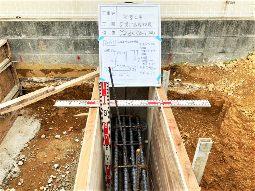 沖縄市「登川の家Ⅲ」基礎工事 沖縄市「登川の家Ⅲ」基礎工事