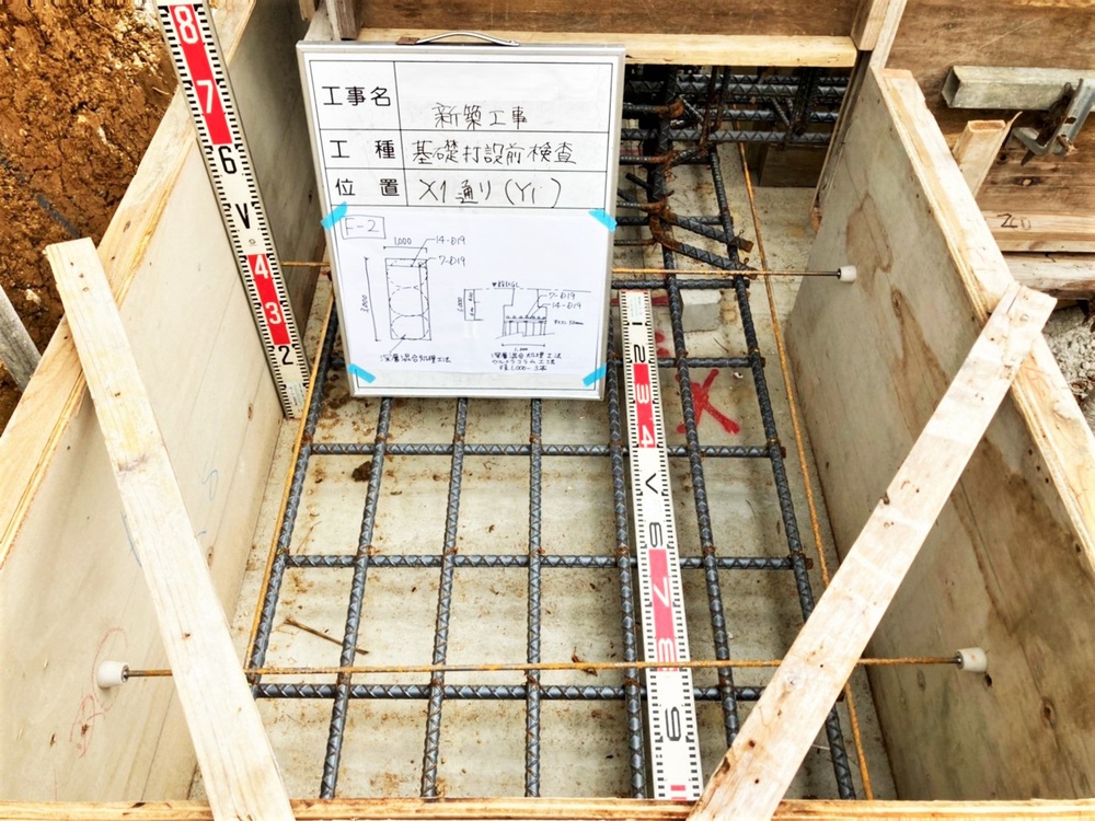 沖縄市「登川の家Ⅲ」基礎工事 沖縄市「登川の家Ⅲ」基礎工事