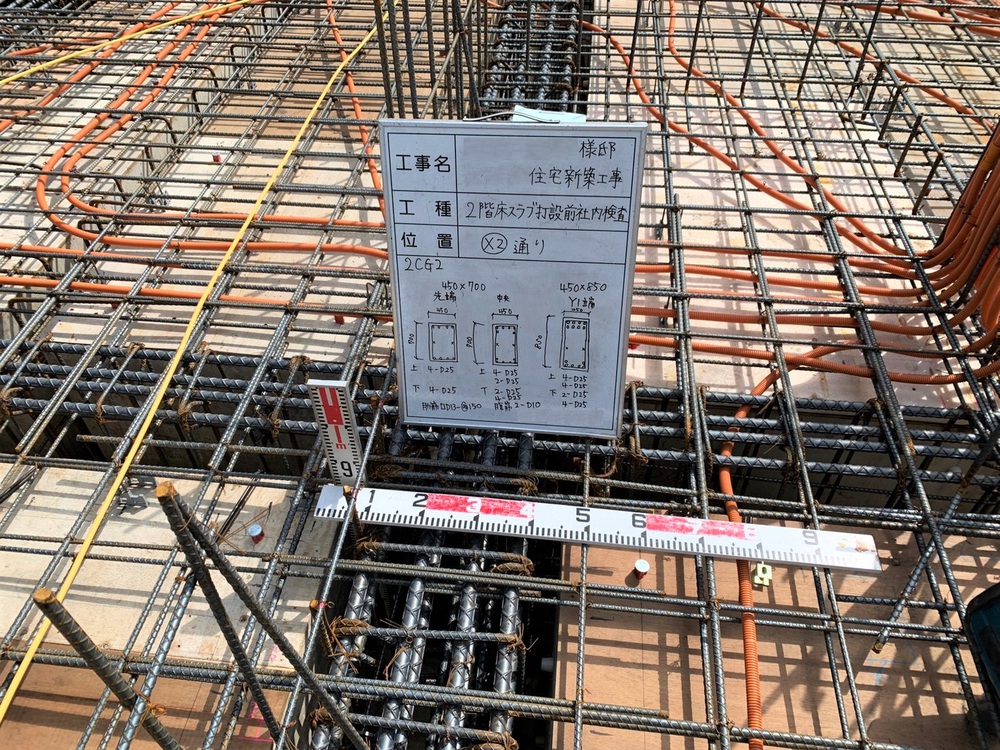 浦添市「経塚二世帯の家」2F床スラブ打設 浦添市「経塚二世帯の家」2F床スラブ打設