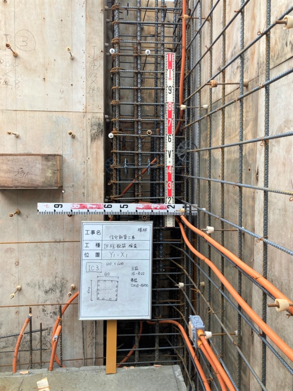 浦添市「経塚二世帯の家」2F床スラブ打設 浦添市「経塚二世帯の家」2F床スラブ打設