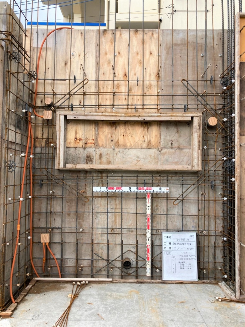 浦添市「経塚二世帯の家」2F床スラブ打設 浦添市「経塚二世帯の家」2F床スラブ打設
