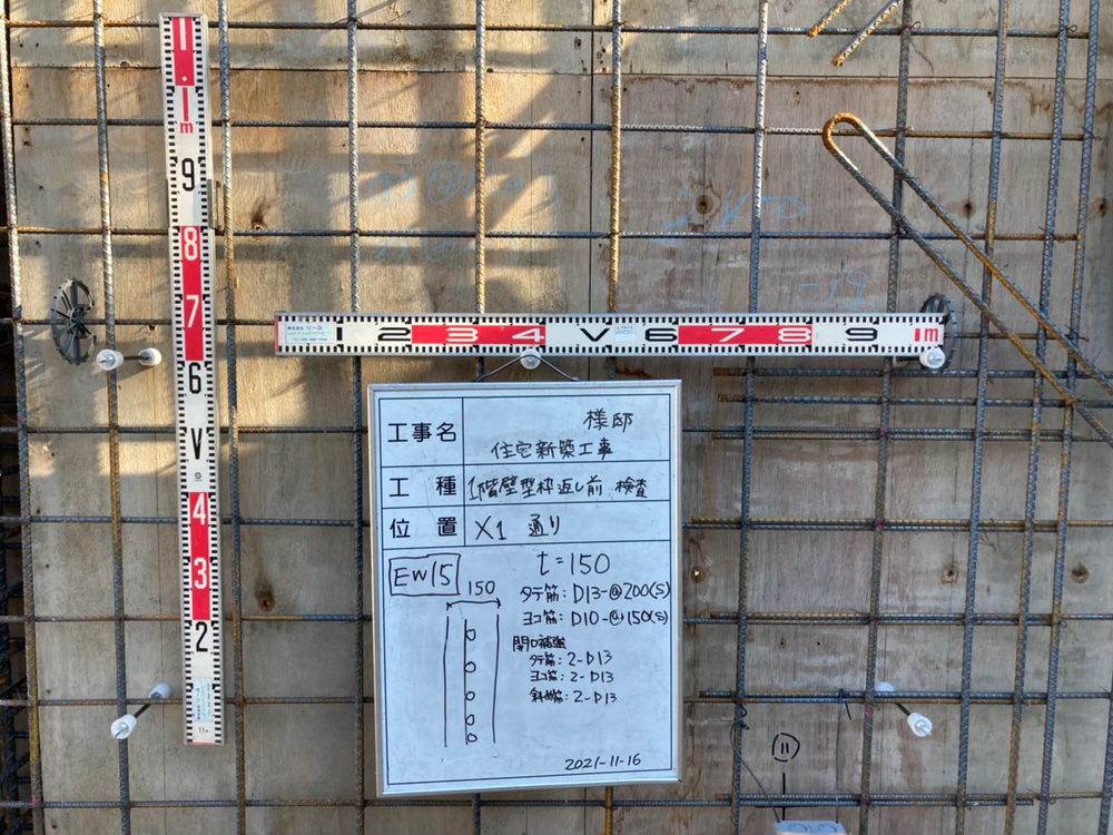 沖縄市「登川の家Ⅲ」2階床スラブ打設 沖縄市「登川の家Ⅲ」2階床スラブ打設